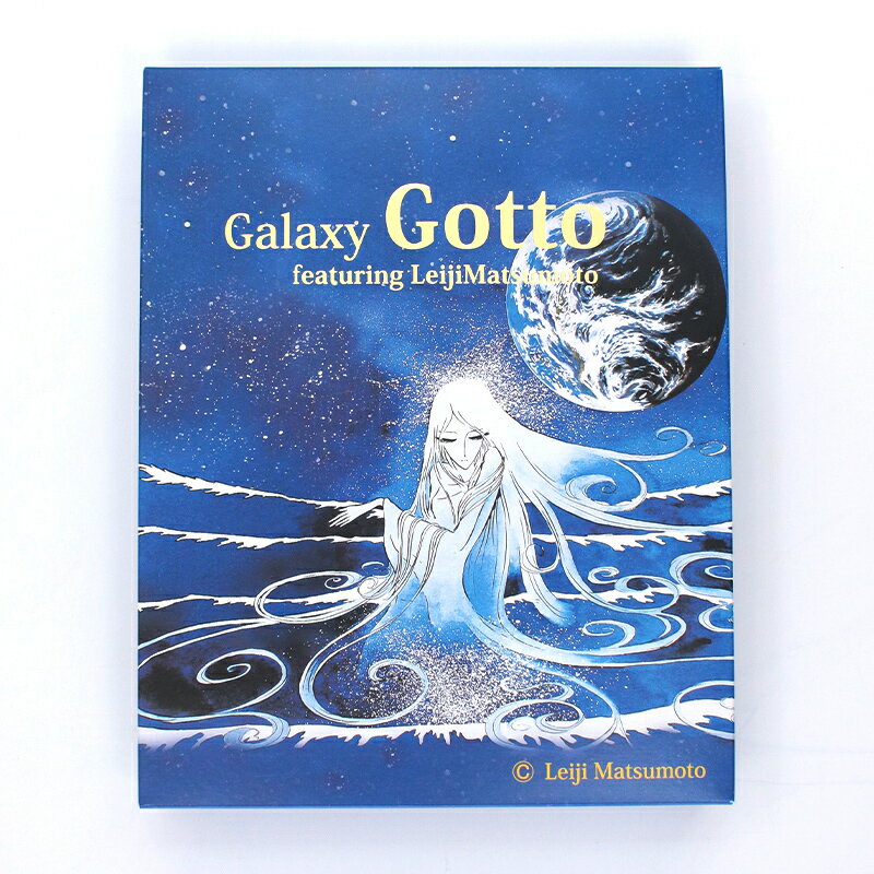 パルポー GalaxyGotto20個入のサムネイル