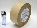 クラフトテープ「かんたんな荷造り用」幅50mm×長さ50m 200E(1巻)【北海道・沖縄・離島配送不可】