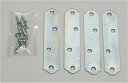 一文字金具(小)4枚入【北海道・沖縄・離島配送不可】