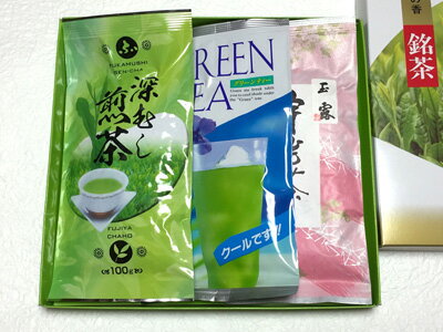 【あす楽】 「人気の宇治茶詰め合