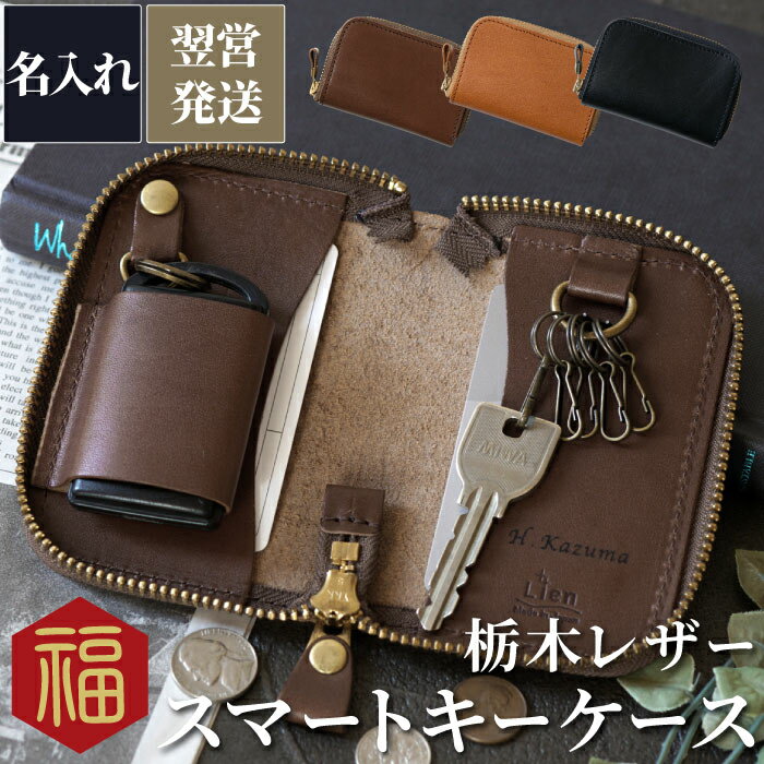 楽天市場】米寿 プレゼント（横幅（詳細）横幅：75 ～ 79.9cm