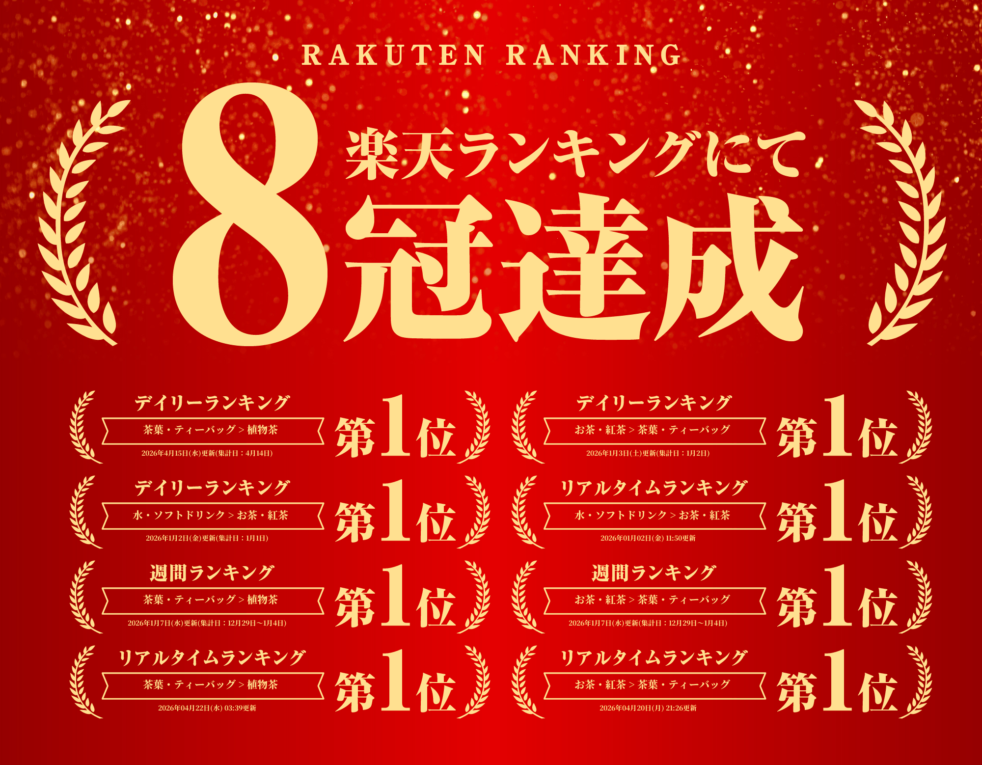 ルイボスティー オーガニック 有機 JAS 100包 植物由来 ティーバッグ ルイボス茶 福袋 煮出し 水出し アイステ（3枚目）