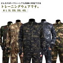 ジャージ 送料無料 丈夫 迷彩 上下セット 作業着 メンズ 春秋 スウェット セットアップ 運動服 スポーツウェア ジップアップ プルオーバー 長袖パーカー 無...
