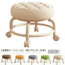 椅子 丸椅子 作業椅子 チェア 作業チェア スツール キャスター付き PUレザー 低め 美容室 コンパクト 防水 フットケアスツール クッション 回転椅子 作業チェア 2個セット!ロースツール 360度 椅子 フットケア エステスツール サロン 小さい ネイル キルティング(3)