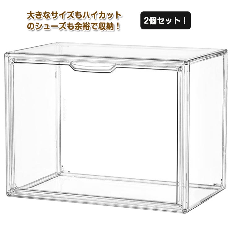 クリアケース かわいい かわいい ぬいぐるみケース ぬいぐるみ収納 ぬいぐるみ収納 2個セット！透明 コ..