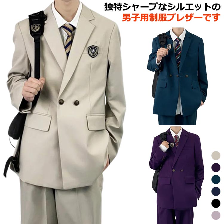 男子 スーツ 男の子 ブレザー スーツ 学生服 メーズスーツ 高校生 セットアップ 上下セット 男子高生制服 卒業式 ブレザー メンズ 高校生 スクールブレザー ジャケット 2点セット！入学式 中学生 通学 学生