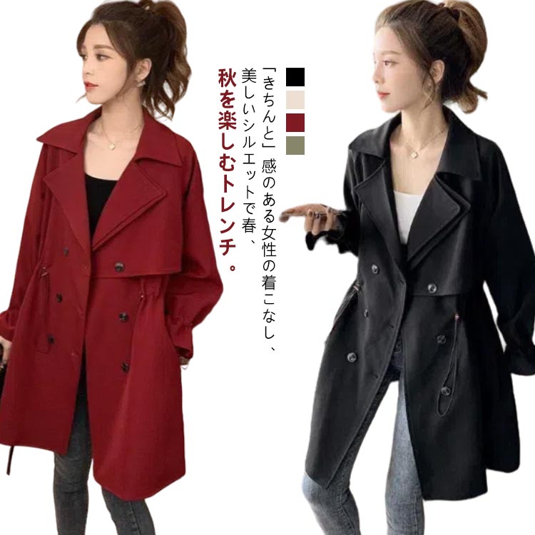 樂天商城 - レディース 春 ミドル丈 通勤 アウター ビジネスコート 春服 春物 トレンチコート ジャケット 大きいサイズ スプリングコート おしゃれ 春服