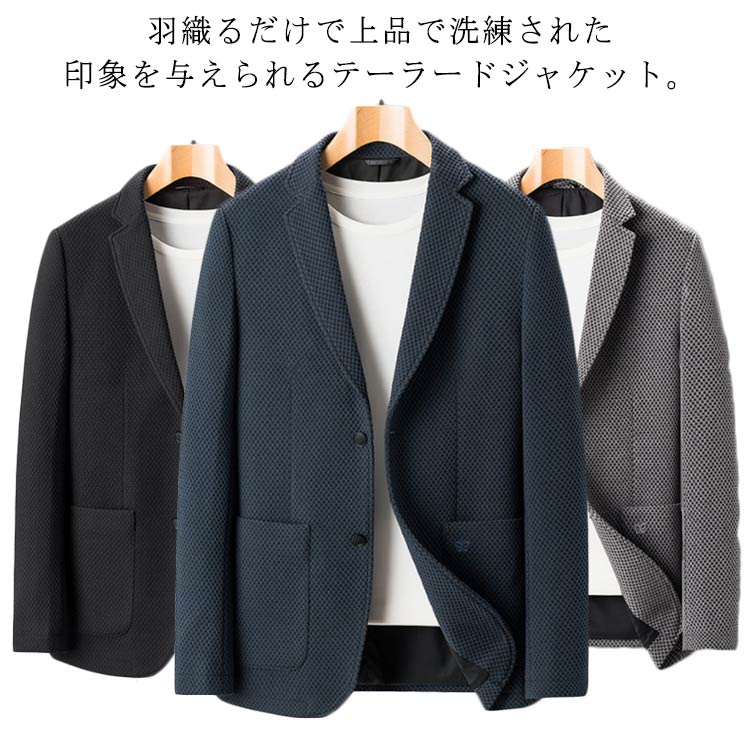 楽天福見る店長袖 テーラードジャケット アウター ネイビー 春秋 スーツ ジャケット おしゃれ 新作 ビジネス カジュアル キレイめ メンズ 30代 40代 紳士服