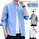 無地 カジュアルシャツ ボタンダウン ンズ M-5XL 春夏 ビジネスシャツ 春服 長袖シャツ 通勤 秋 オールシーズン 男性用 通学 紳士服 春 夏服 トップス 白 黒 ネイビー グレー ピンク ポケット