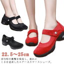 スニーカー 美脚 作業靴 レディース シンプル 外反母趾 通気性 軽量 疲れにくい スリッポン 看護師 厚底スニーカー おしゃれ かわいい ウォーキングシューズ エアクッション 疲れない メッシュ 婦人靴 立ち仕事 ナースシューズ