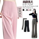 レディース ボトムス 薄手 センタープレス フレア 夏 フレアパンツ ブーツカット パンツ スラックス ハイウエスト 美脚見え カーブパンツ セミフレア ロングパンツ 足長 OL オフィス カジュアル 美脚見え 春