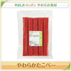やわらかたこべー