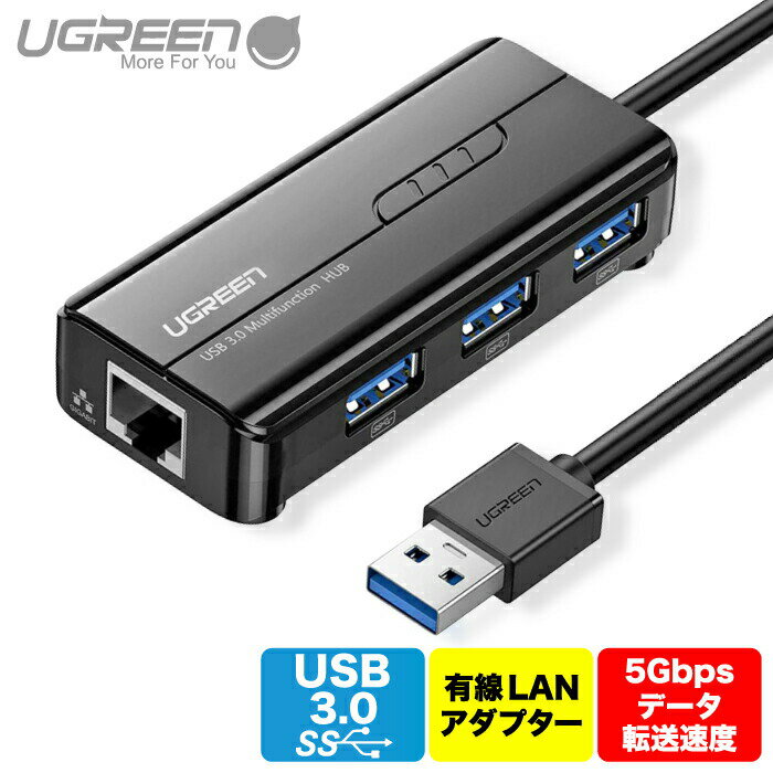UGREEN ͭLANץ USB3.0 ϥ 3ݡ  1ǯݾ 20265 NP UG