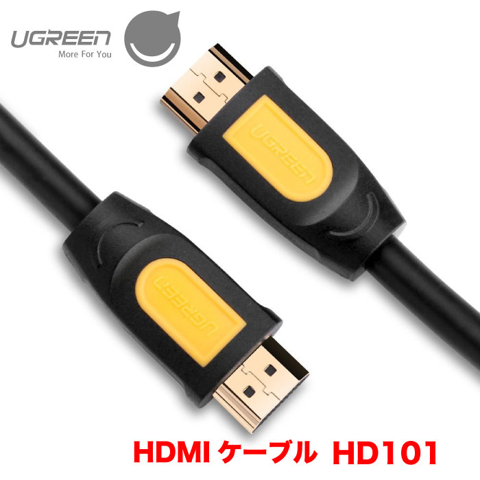 ̵ʢ1ǯݾڢUGREEN ʼHDMI֥ 2m 4Kб 3DбHD10110129 UG