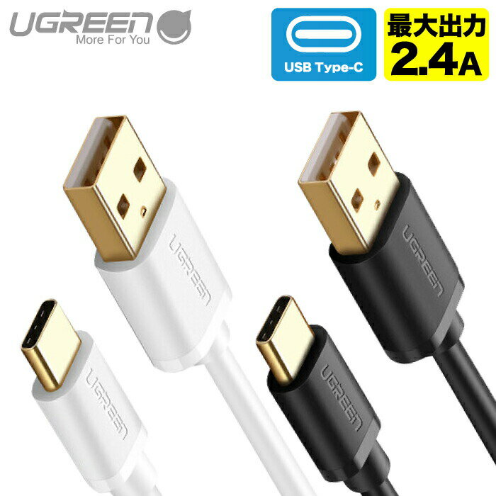 UGREEN c ֥ ޥ ť֥ type c usb type-c ֥ 1m  TypeC ޡȥե...