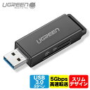 UGREEN USB3.0SDカードリーダー TF用ポータブルUSB 3.0 デュアルスロットフラッシュメモリカードアダプターハブ ブラック CM104 407...