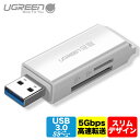 UGREEN USB3.0SDカードリーダーTF用ポータブルUSB 3.0 デュアルスロットフラッシュメモリカードアダプターハブ ホワイト CM104 40753 NP UG