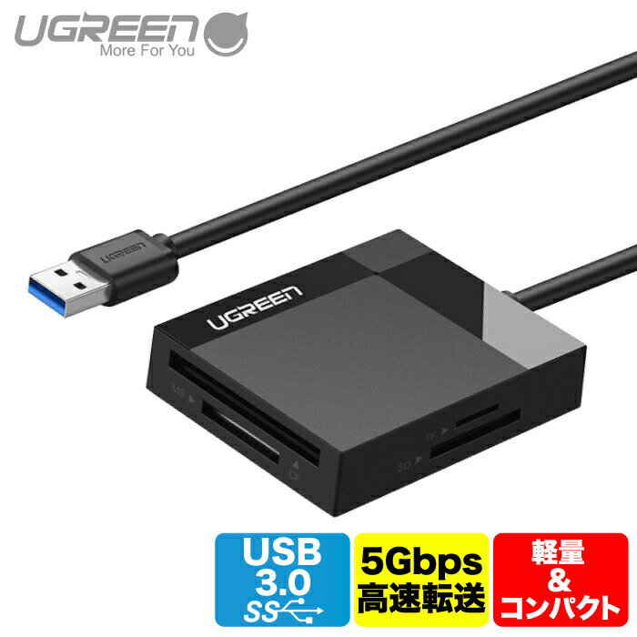 UGREEN SDɥ꡼ USB3.0 ®ž SD TF CF MS 4in1 ɥ꡼ 4åȳĥ USB3.0 S...