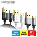 UGREEN USB Type-C [dP[u 1.5m USBP[u f[^] 2.4A}[d ϋv iC X}[gtH X}z Android AhCh Vi 1Nۏ US174 NP UG