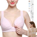 ゆったり 産前から産後まで対応、延長ホック付き！授乳ブラ 前開き マタニティブラ かわいい 痛くない 授乳用 授乳 ノンワイヤー コットン 下着 インナー マタニティ 産前 産後 ブラジャー