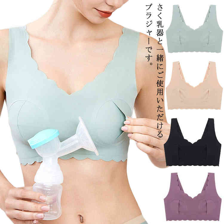 ブラジャー マタニティブラ さく乳ブラ 産後 授乳ブラジャー 5XL 前開き XL L ストレスフリー M ノンワイヤーブラ 産前 2XL 3XL 4XL ハンズフリー搾乳ブラ