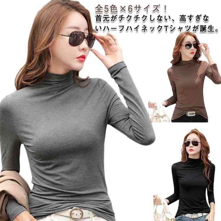 レディース秋服｜おしゃれで着回しのきく薄手長袖Tシャツの人気