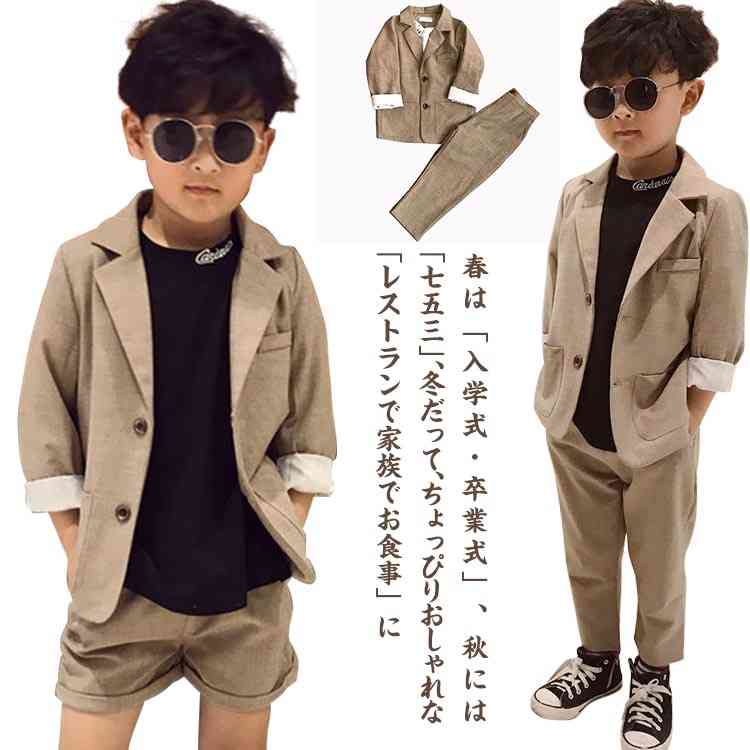 低学年 キッズスーツ キッズ スーツ 子供スーツ フォーマル 高学年 ベビー 子供服 秋 小学生 7