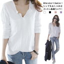 ポケット付き 秋 無地tシャツ コットンtシャツ Tシャツ 長袖カットソー Vネック 長袖Tシャツ シンプル カットソー コットンtシャツ 薄手 春 夏 トップ...
