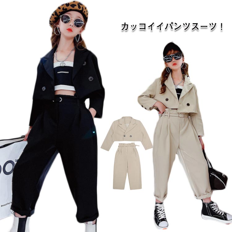 キッズ 女の子 スーツ 七五三 スーツ 130 140 スーツ パンツスーツ 170 入学式 110 160 卒業式 子供 フォーマル 子供スーツ 小学校 スーツ 卒業式 150 セットアップ ショートジャケット ワイドパンツ 高校生 発表会 結婚式 葬式 ブラック 黒 ベージュ キッズ ジュニア 120