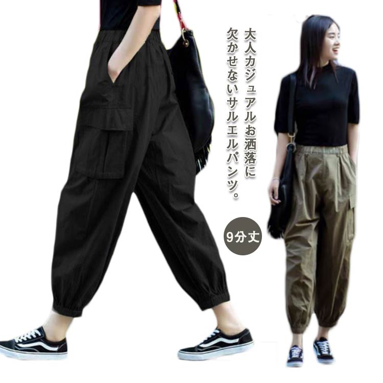 Stylish Cotton Easy Pants, 9/10 Length Jogger Pants, Bottoms, Tucked Cotton Casual Pants, Sarouel Pants, Loose Fit, Work Pants, Dancewear, Elastic Waist, Spring/Autumn, Women's