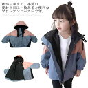 ウインドブレーカー 100cm ベビー マウンテンパーカー ジャケット コート 子供服 上着 キッズ 秋 女の子 子供服 フード付き 中綿ジャケット 春 ガールズ 冬 90cm 120cm 110cm キッズ 130cm ベビー