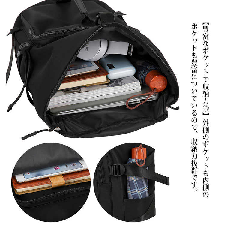 オールシーズン リュック バックパック 高強度ナイロン メンズ 全4色 かばん 大型 ...