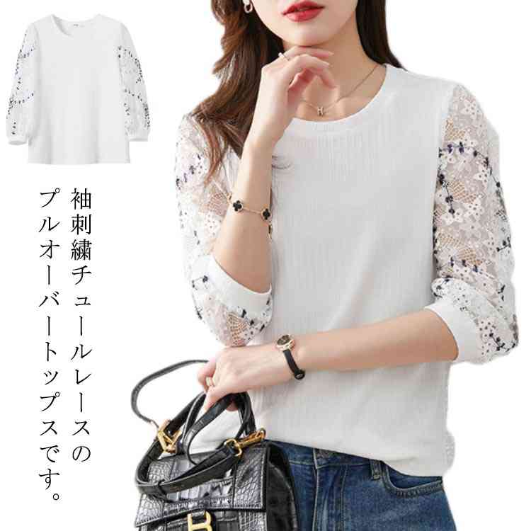 送料無料 サマーニット レーストップス 無地 ラウンドネック Tシャツ カットソー 七分袖 シャーリ