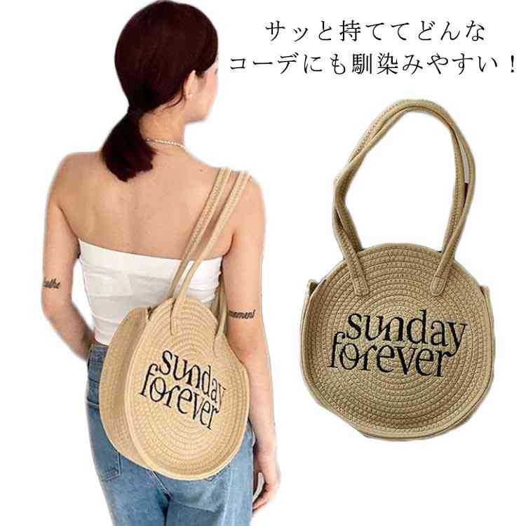 サッと持ててどんなコーデにも馴染みやすい！この夏大活躍のくったり柔らかいかごトートバッグ。大きめサイズなので中身がパンパンにならず、ラウンド型なのも可愛らしく丁寧な作りに。ジーンズ＆Tシャツのラフな格好にも、きれいめな通勤スタイルにも、何故かしっくり馴染んでしまう優秀さ。軽くて大容量だから、気にせずぽんぽん物が入れられるのでいろいろ持ち歩きたいときや、お買い物の時にとても便利。軽くて大容量なのでとても使い勝手がよく、この夏大活躍しそうです。 サイズかごバッグサイズについての説明直径約31cm　 ※サイズ表の実寸法は商品によって1-3cm程度の誤差がある場合がございます。素材ポリエステル色写真色備考 ●サイズ詳細等の測り方はスタッフ間で統一、徹底はしておりますが、実寸は商品によって若干の誤差(1cm〜3cm )がある場合がございますので、予めご了承ください。●製造ロットにより、細部形状の違いや、同色でも色味に多少の誤差が生じます。●パッケージは改良のため予告なく仕様を変更する場合があります。▼商品の色は、撮影時の光や、お客様のモニターの色具合などにより、実際の商品と異なる場合がございます。あらかじめ、ご了承ください。▼生地の特性上、やや匂いが強く感じられるものもございます。数日のご使用や陰干しなどで気になる匂いはほとんど感じられなくなります。▼同じ商品でも生産時期により形やサイズ、カラーに多少の誤差が生じる場合もございます。▼他店舗でも在庫を共有して販売をしている為、受注後欠品となる場合もございます。予め、ご了承お願い申し上げます。▼出荷前に全て検品を行っておりますが、万が一商品に不具合があった場合は、お問い合わせフォームまたはメールよりご連絡頂けます様お願い申し上げます。速やかに対応致しますのでご安心ください。
