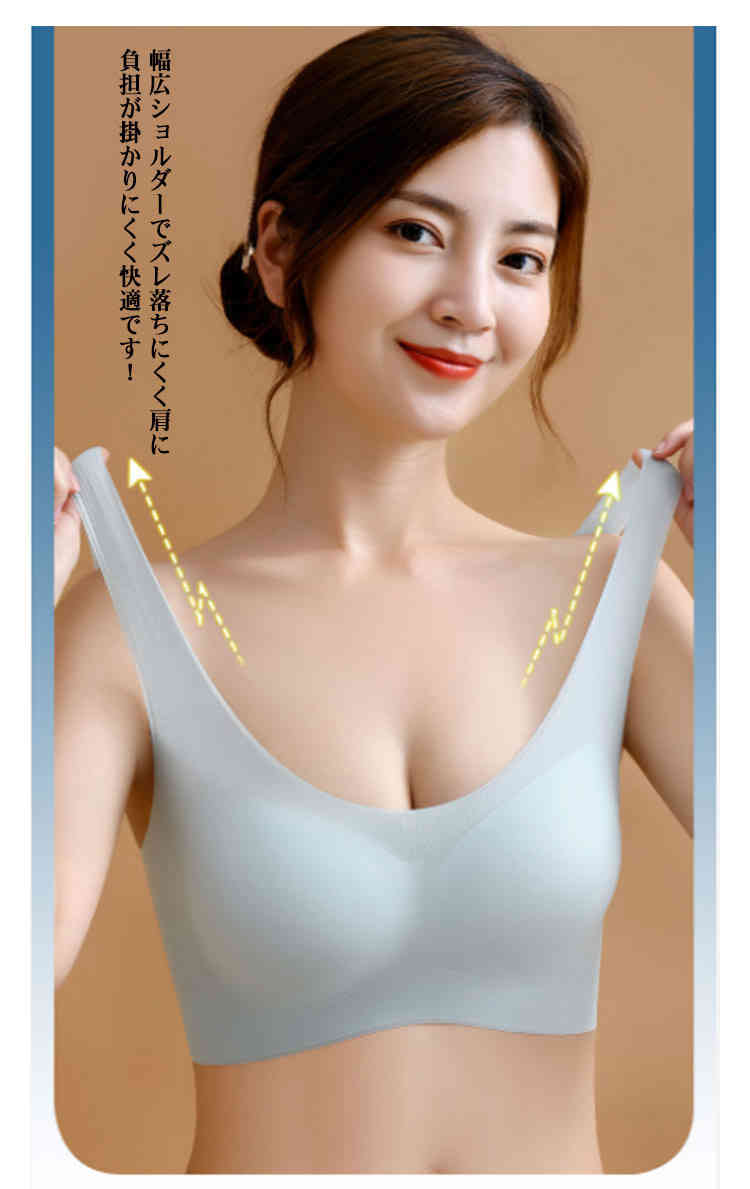 【送料無料】ナイトブラ 接触冷感 ブラジャー 極薄 ブラ ブラジャー ブラトップ ノンワイヤー シームレス 響かない レディース インナー 下着 肌着 通気性 メッシュ 透け感 シースルー 薄い 軽い 軽量 涼しい ひんやり 冷感 昼夜兼用