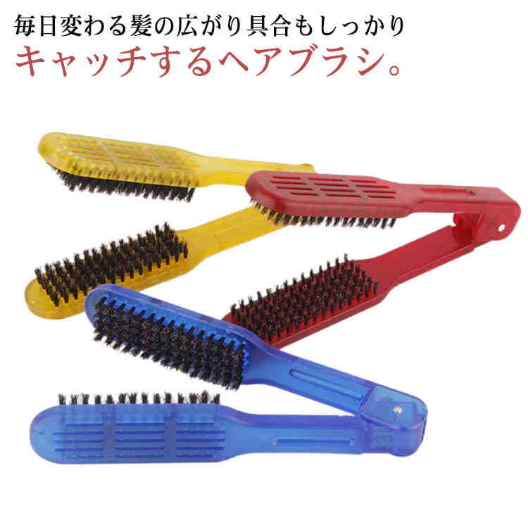 【送料無料】ストレート用 ヘアブラシ ツインブラシ 両面ブラシ ストレートブラシ 髪ブラシ くせ毛 縮毛 ブラシ 髪 ヘアブラシ 猪毛 豚毛 ツヤ ストレートヘア 使いやすい 美髪
