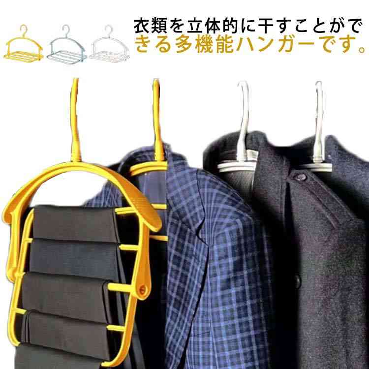 洗濯ハンガー 5本セット 物干しハンガー 室内 屋外 ベランダ 折りたたみ タオルハンガー パーカー トレ..