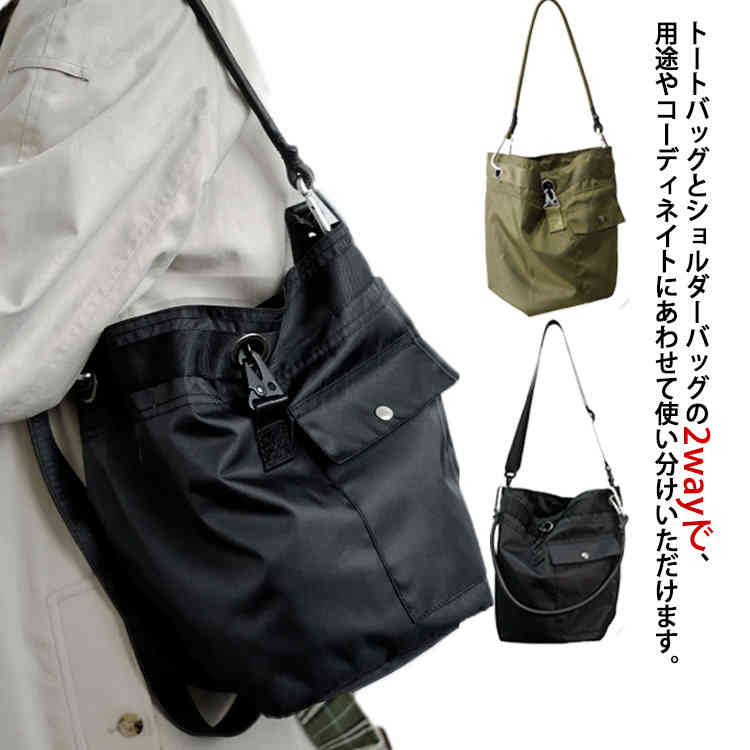 楽天市場】バケツ型 ショルダーバッグ(男女兼用バッグ|バッグ 楽天市場】バケツ型 ショルダーバッグ(男女兼用バッグ|バッグ