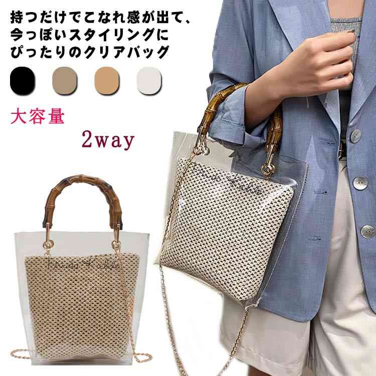 クリアバッグ カバン かばん ショルダー レディース バッグ トートバッグ ハンドバッグ PVCバッグ ビニールバッグ 斜め掛け ハンドバッグ 2way 軽量 通勤 透明 透け感 抜け感 シアー バッグ かばん 鞄 大容量 夏 ビーチ(4.0)