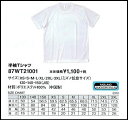 ＜ミズノ＞半袖Tシャツ 87wt21001（ホワイト／マーク無）柔道試合用女子Tシャツ