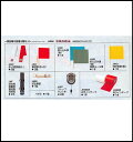 <九櫻/九桜>一試合場大会小物セット(プラスチックケース入り...
