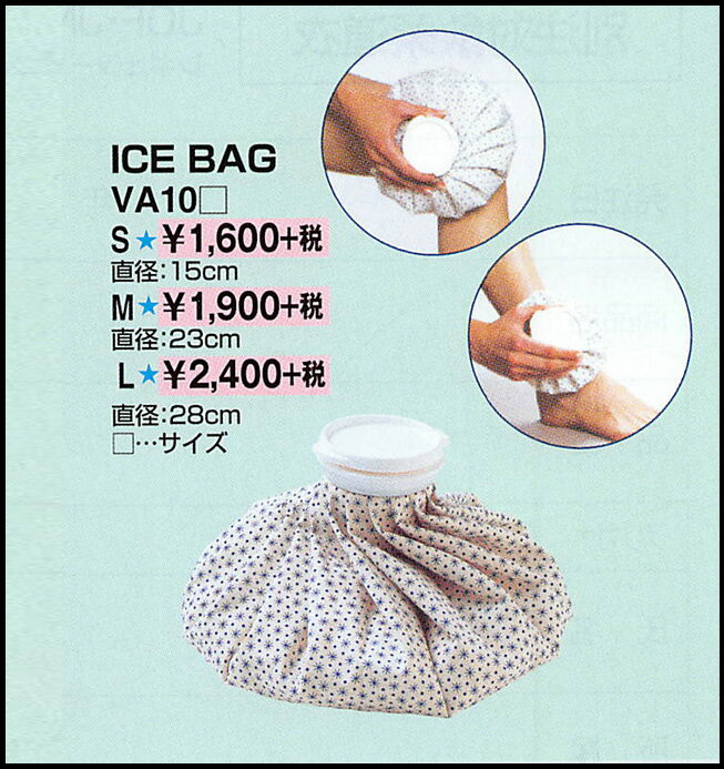 九櫻 ICE BAG アイスバッグ Lサイズ VA10L 九桜