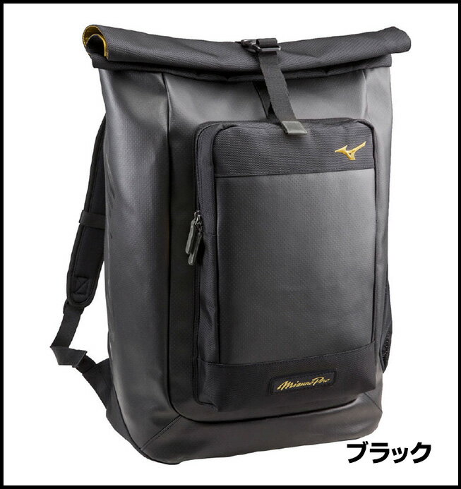 mizuno ミズノプロ バッグ バックパック 展示会限定 1FJD7400　ネイビー