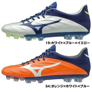 ミズノ MIZUNO レビュラ2 V1 JAPAN サッカースパイク　[ユニセックス] P1GA197019 P1GA197054 50%オフ 送料無料