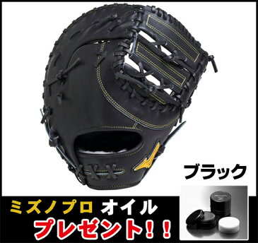 【オイル付き】≪BSSショップ限定≫軟式用グラブ・ミット<ミズノプロ・ミズプロ>フィンガーコアテクノロジー【一塁手用】 1AJFR18000 ジェネラルエリートRレザー