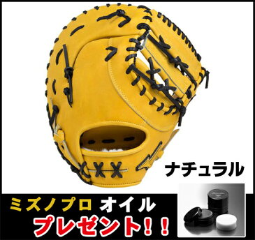 【オイル付き】≪BSSショップ限定≫軟式用グラブ・ミット<ミズノプロ・ミズプロ>フィンガーコアテクノロジー【一塁手用】 1AJFR18000 ジェネラルエリートRレザー