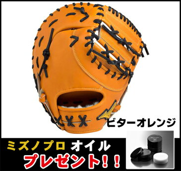 【オイル付き】≪BSSショップ限定≫軟式用グラブ・ミット<ミズノプロ・ミズプロ>フィンガーコアテクノロジー【一塁手用】 1AJFR18000 ジェネラルエリートRレザー