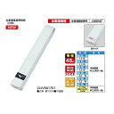 ミズノ 柔道白帯 全柔連柔道帯規格 22JV9A1701