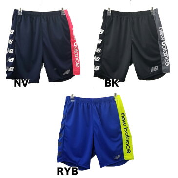 ＜NB＞ニューバランス　プラクティスショーツ　ハーフパンツ 半ズボン JMPF9322 NV RYB BK