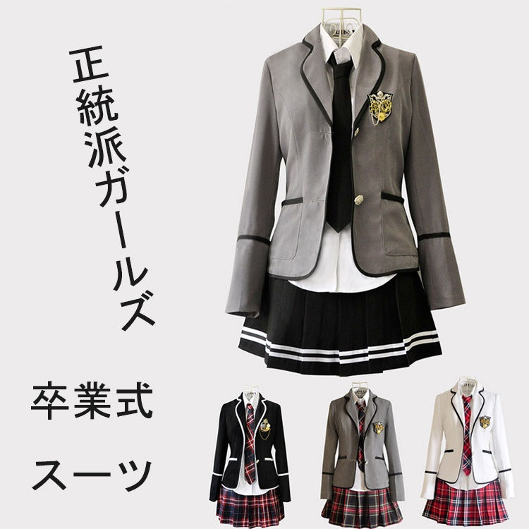 卒業式 スーツ 女の子 韓国 制服 ギフト 入学式 男の子 大きいサイズ 中学生 ジャケット 高校生 女子高生 学生 子供スーツ フォーマル 正統派 5点セット ジャケット スカート ブラウス ネクタイ リボン ジュニア 白 グレー 赤 ピンク 黒 緑 ブルー